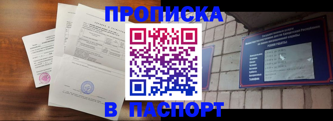 миграционный учет в Ставропольском крае