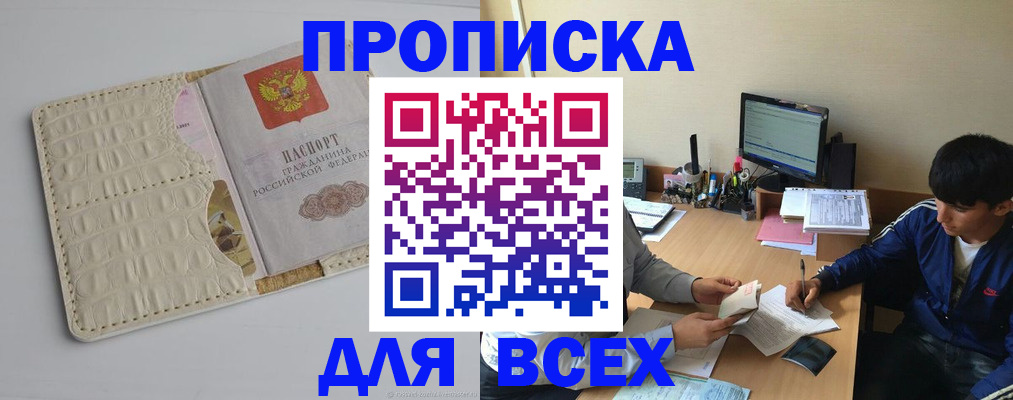 регистрация для школы в Ставропольском крае