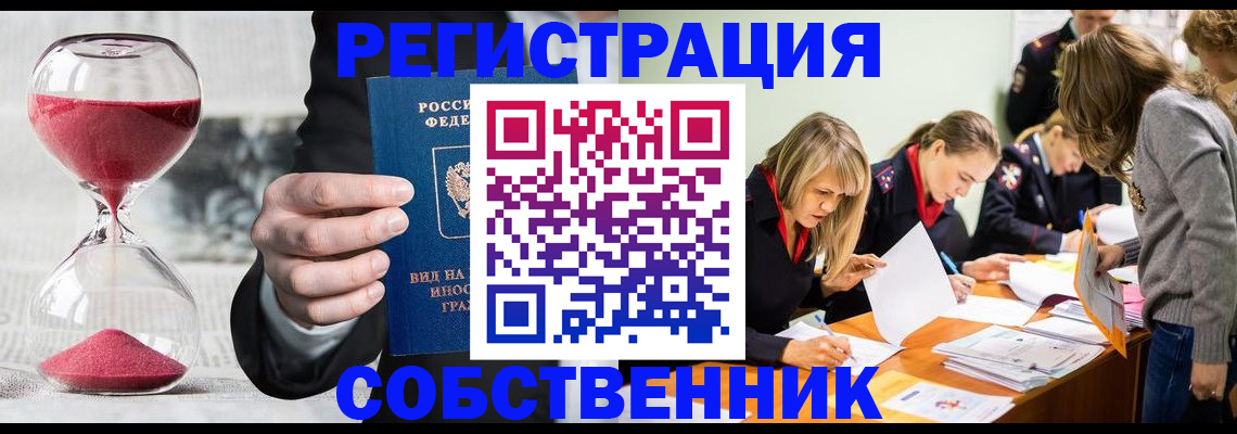 прописка для военкомата в Ставропольском крае