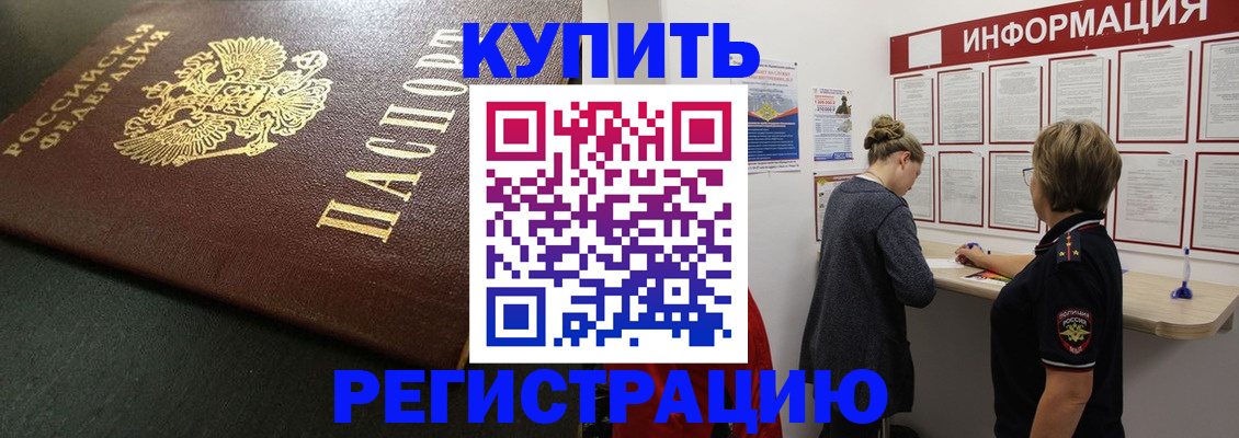 регистрация для дет. сада в Ставропольском крае