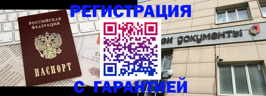 форма 3 в Ставропольском крае