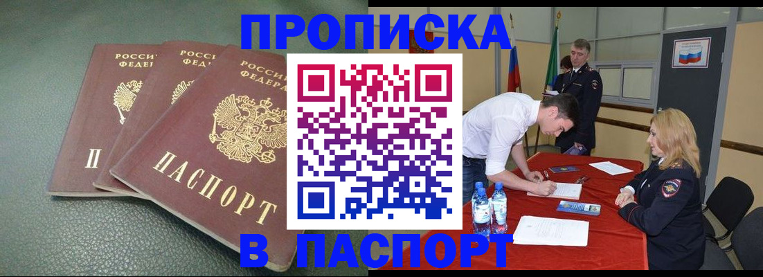 регистрация для школы в Ставропольском крае